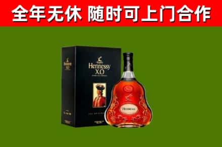 邹平市回收轩尼诗多少钱