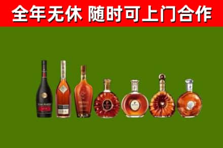 邹平市烟酒回收洋酒价格.jpg