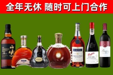 邹平市回收红酒