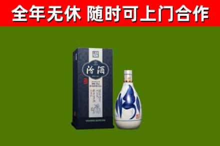 邹平市烟酒回收汾酒.jpg