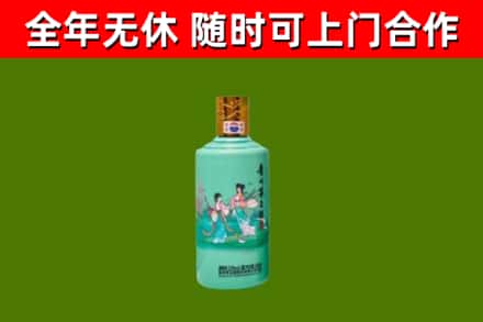 邹平市烟酒回收24节气茅台酒.jpg