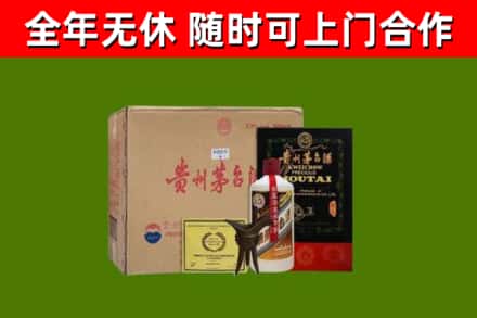 邹平市烟酒回收汉帝茅台酒.jpg