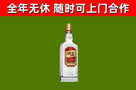 邹平市烟酒回收尖庄酒.jpg