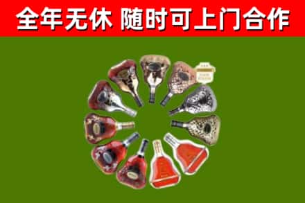 邹平市回收XO