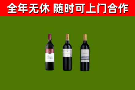 邹平市回收拉菲红酒